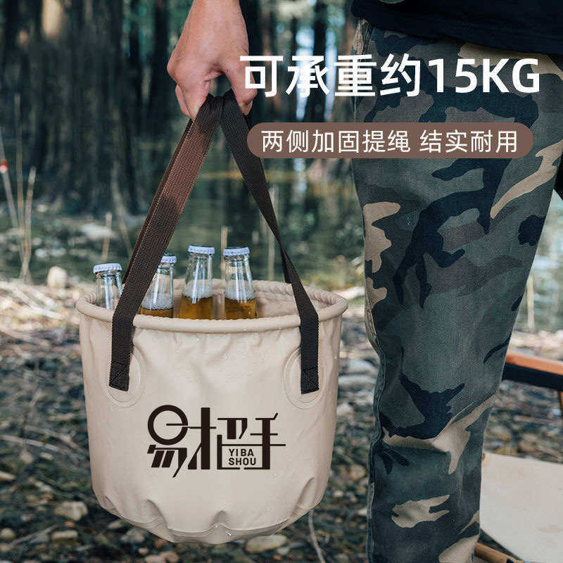 户外折叠水桶大容量水箱便携式野外储水桶旅行车载露营烧烤盛水器,户外/登山/野营/旅行用品,水桶,淘宝优惠券,粉丝福利购,淘宝优惠卷