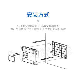 冠林3000系统可视对讲AH3-TP4VN分支器楼宇对讲提供技术咨询