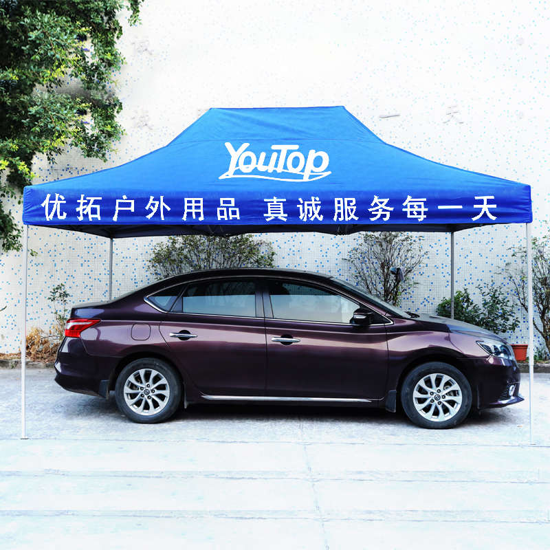 户外广告帐篷印字四脚帐篷伞摆摊雨棚遮阳棚折叠伸缩车棚大伞雨