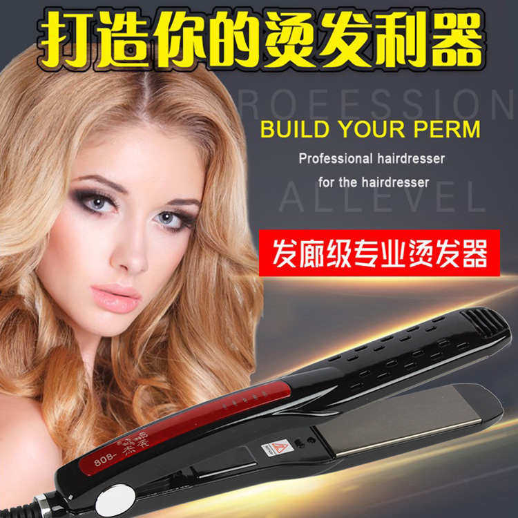 奔杰拉直板女夹板直发卷发两用发廊专用美发造型波浪负离子不伤发