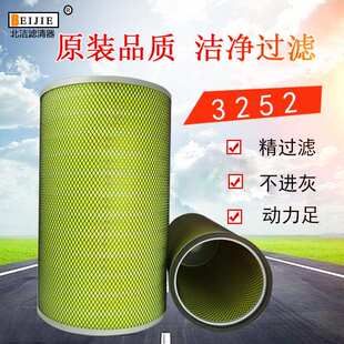 K3252空滤红岩杰狮C100C500M500 390新金刚350空气滤芯滤清器 430