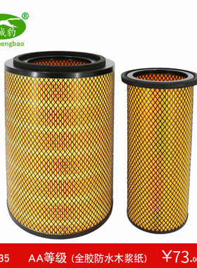 K2335空气滤芯适配东风华神御虎洒水 大力神宇通客车福田空滤清器