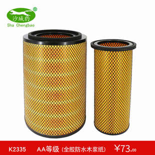 K2335空气滤芯适配东风华神御虎洒水 大力神宇通客车福田空滤清器