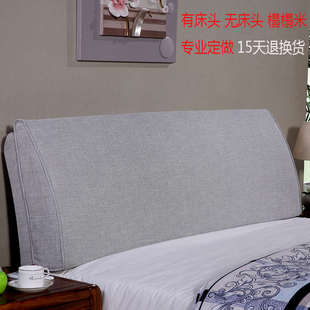 可拆洗无床头靠垫软包大靠背简约现代榻榻米布艺罩套双人定做欧式