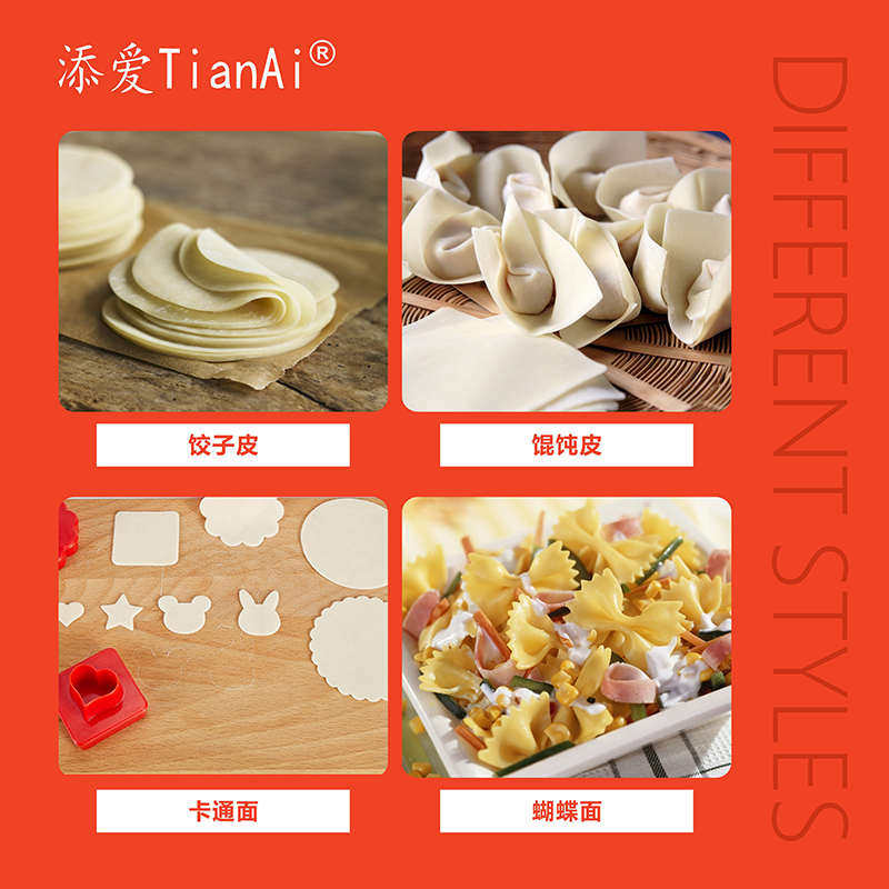 添爱手动面条机二刀三刀家用压面机手摇制面机擀面饺子皮馄饨皮机