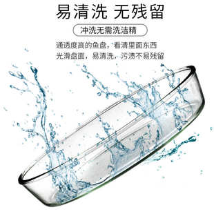 玻璃鱼盘可蒸微波炉烤箱加热专用大烤盘菜盘家用耐高温餐盘子器