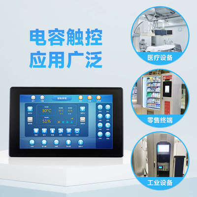 微雪 树莓派5代/4B显示屏 7寸HDMI显示器电容触摸 电脑显示器副屏