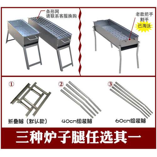 户外木炭烤炉烤羊腿专用炉子多尺寸烤炉套餐含炭5斤 赠品烤网套装