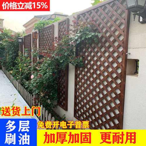 防腐木栅栏围栏户外庭院网格护栏阳台爬藤架格栅篱笆花园隔断花架