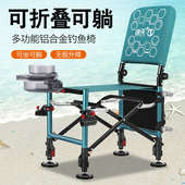 新款 野钓鱼凳 钓椅2024铝合金超轻折叠便携筏钓鱼椅子多功能可躺式