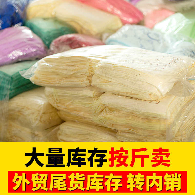 残次品毛巾按斤卖吸水擦车布不掉毛厨房酒店清洁抹布尾货库存包邮
