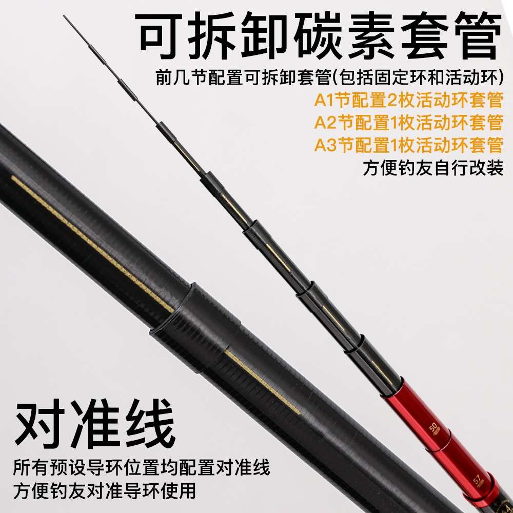 万流归宗鬼谷前打竿超轻超硬逗钓竿三定位不剪线谷麦竿盘车溪流