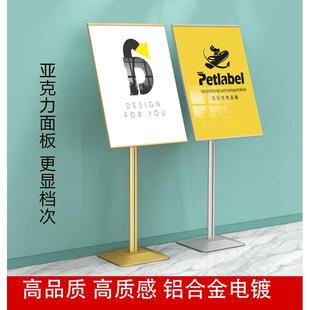 商场广告立牌店门口展架立式广告牌落地展示牌海报展示架水牌架子