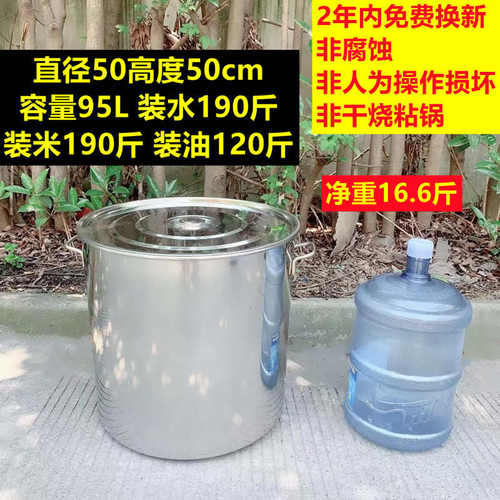不锈钢桶圆桶商用带盖大桶发酵加厚水桶汤桶定制卤吊桶特大