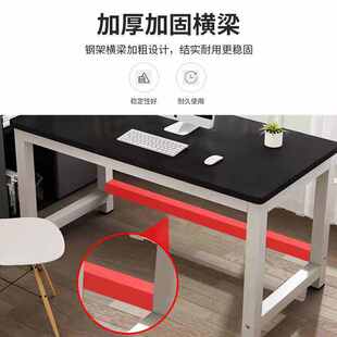 电脑桌80cm高65厘米 160加长2米长条办公桌120写字台1.8m宽90桌子