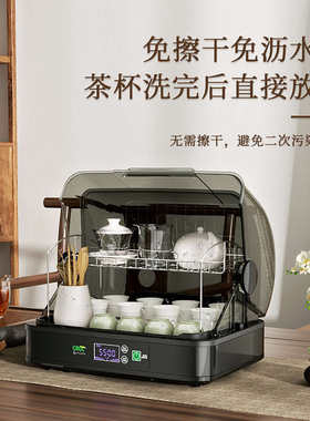 万昌茶杯消毒柜小型功夫茶具消毒柜茶道杯子收纳办公室茶室专用