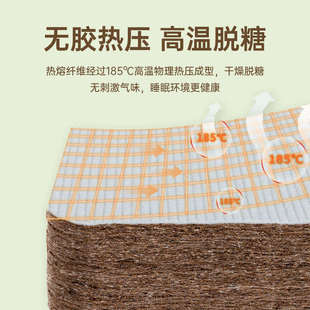 儿童床垫天然椰棕环保护脊无甲醛1350×2000青少年棕榈垫子可折叠