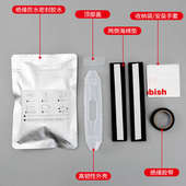 灌胶防水接线盒IP68户外水下潜水泵电缆线防水中间接头注胶保护盒