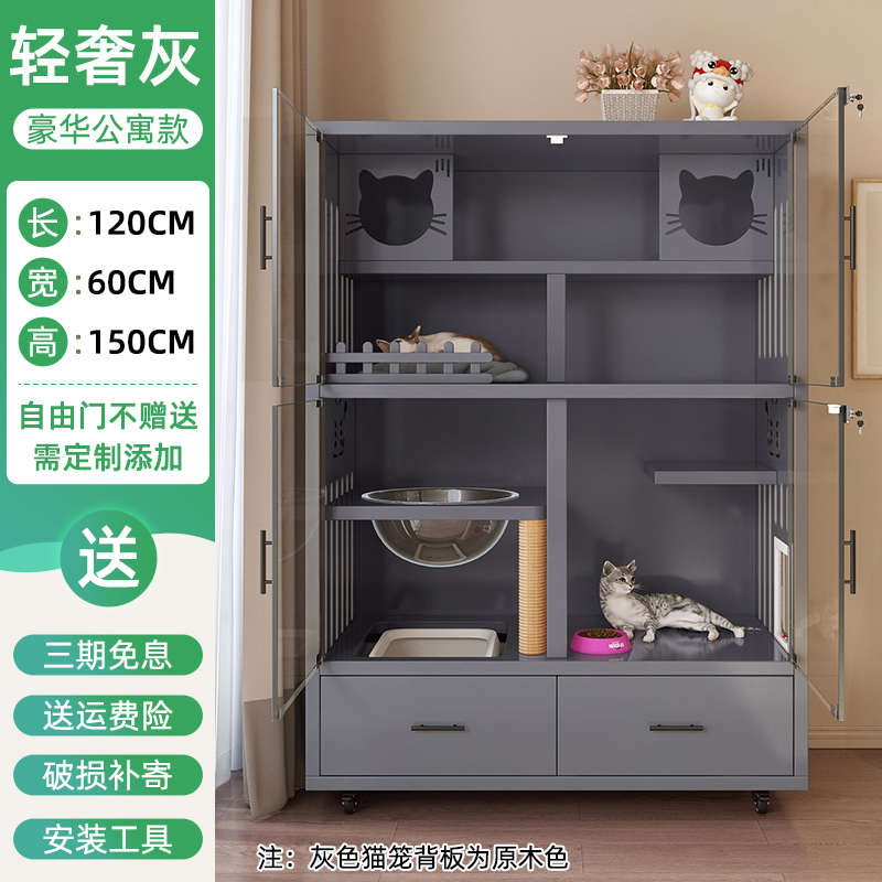 舍别墅猫屋窝笼子家用猫猫猫猫猫超大房子室内实木猫咪自由空间