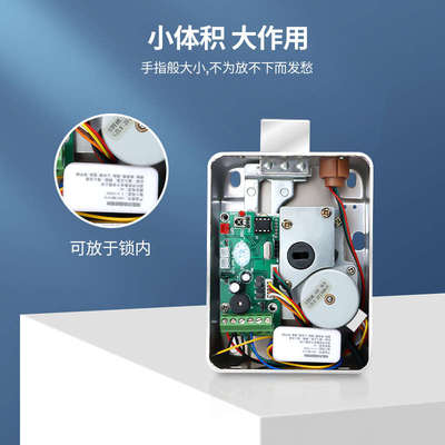 迷你微型无线遥控开关模块直流电3.3V5V12V15v电源小型mini控制器