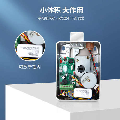 迷你微型无线遥控开关模块直流电3.3V5V12V15v电源小型mini控制器