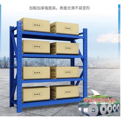 仓储货架中型重型轻型架库房家用五金架地下室储藏室架置物架铁