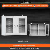 洞洞板收纳柜透明亚克力门全钢制环保家用车间档案挂墙吊柜储物柜