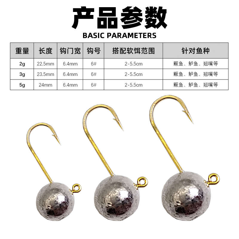 微物铅头钩路亚根钓铅头钩套装鲈鱼鳜鱼软饵加强钩条软虫假饵20