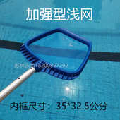 泳池捞网加密打捞网配伸缩杆加强深水叶网捞叶网清洁工具树叶平捞