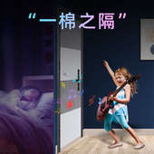 隔音门贴超强隔音板窗户隔音神器临街卧室隔音棉房间家用消音材料