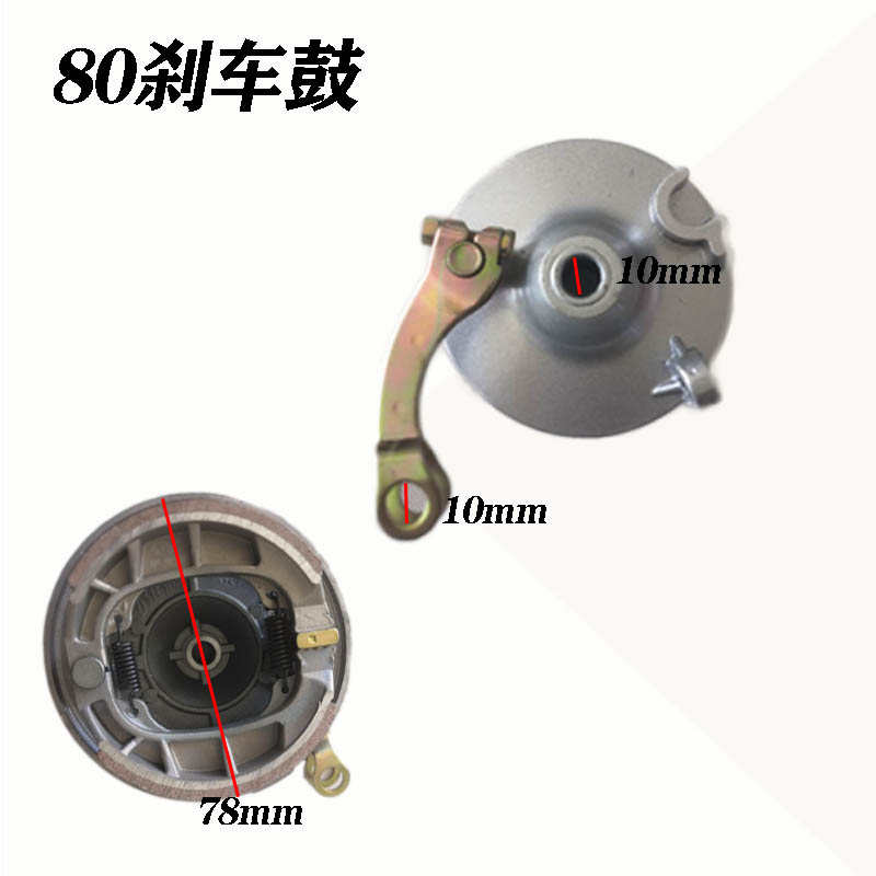 电动电瓶自行车刹车蹄块80型三轮车110型耐磨鼓刹闸片刹车片总