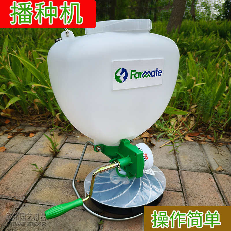 器颗粒状小型神草种草坪种子播种机肥料花种施肥播种撒播机草种