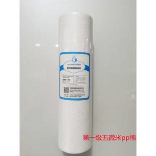 智怡TR50 B02 太阳雨惠泽 B01 B13家用净水器滤芯全套 B04 B05