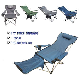 包邮艾旅游两用折叠椅钓鱼躺椅便携式沙滩午休床户外休闲垂钓躺椅