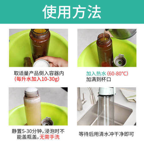 可其氏除茶垢清洁剂食品级去茶渍神器洗杯子茶杯清洗咖啡机除垢剂