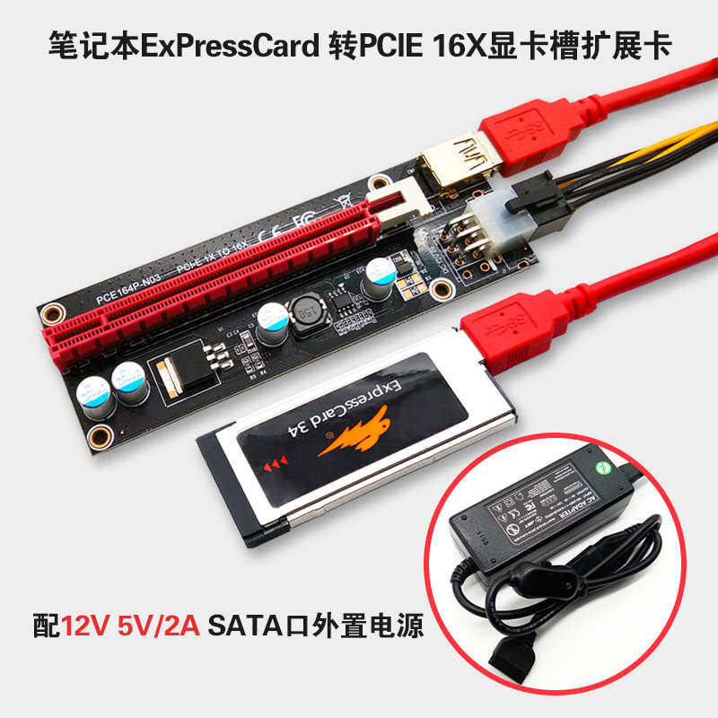 mini PCI-E转PCIE显卡x16扩展卡M2外置外接16x显卡nvme转接卡ngff