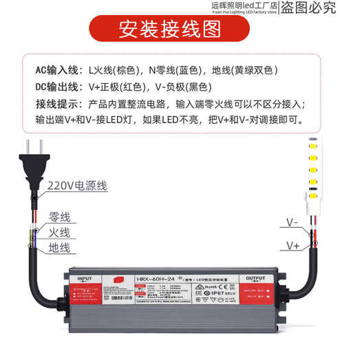 LED防水电源24V60W300w直流户外亮化开关电源驱动变压器220V转24V