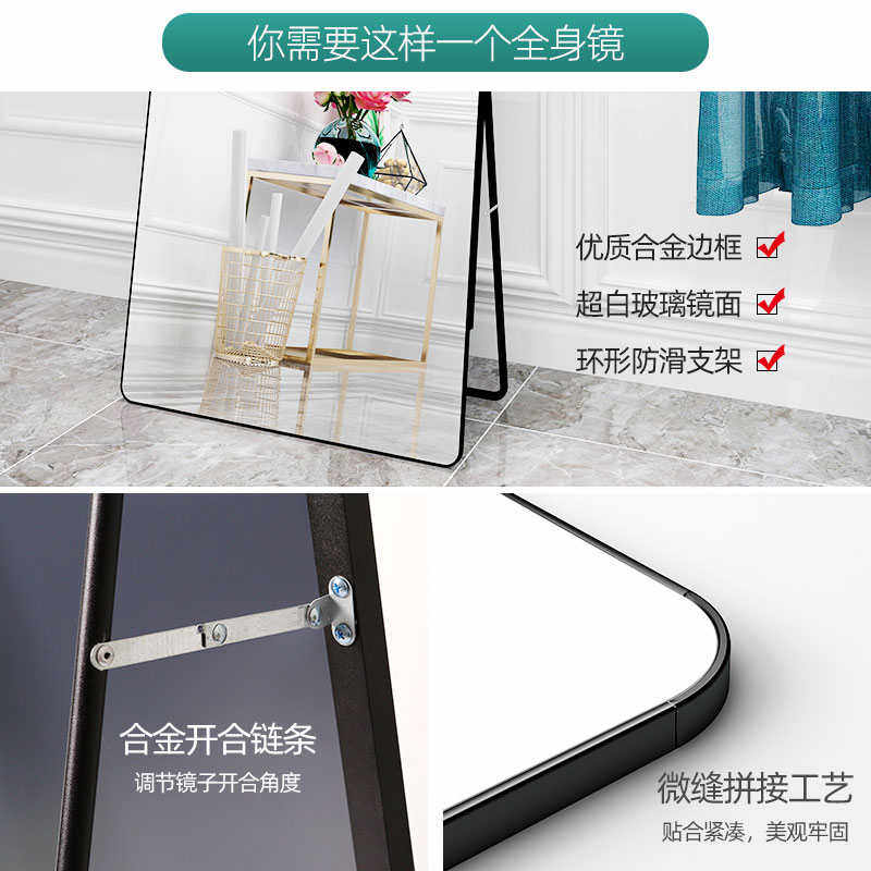 镜子全身穿衣镜卧室家用可等落地镜化妆身舞蹈试衣墙面店女装移动