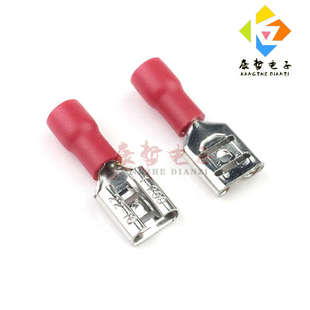 冷压接线端子铜线耳线鼻 250母预绝缘端头 6.3插簧 FDD1.25 100只