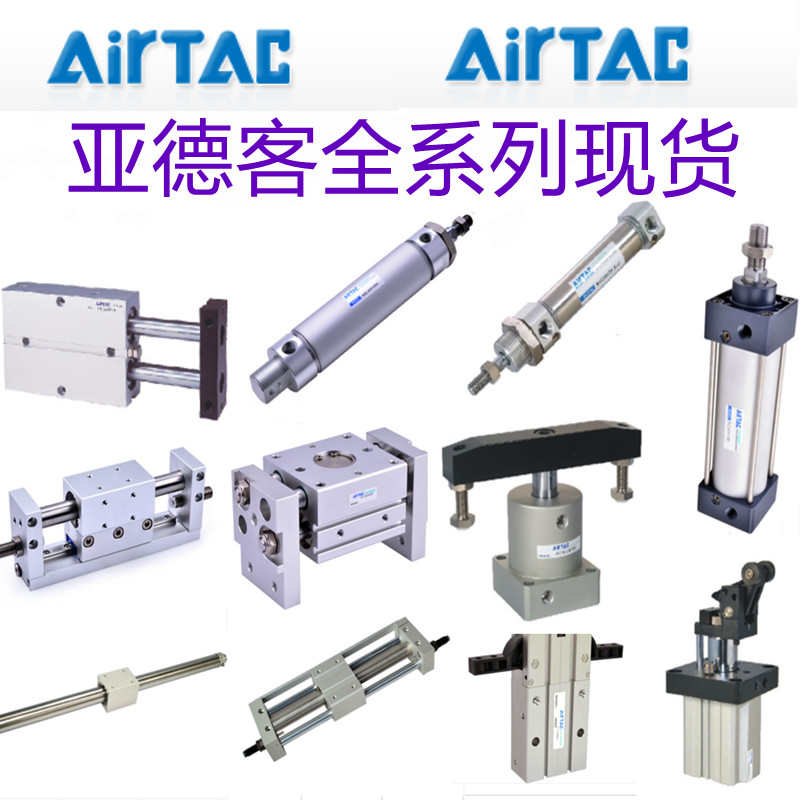 MAL20X50U亚德客气缸MA257535080200S MBL32X100CA SAI63X175
