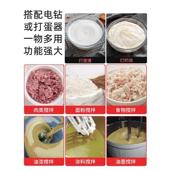 打蛋器搅拌棒配件头电动商用和面糊麻酱肉馅机手电钻加长杆不锈钢