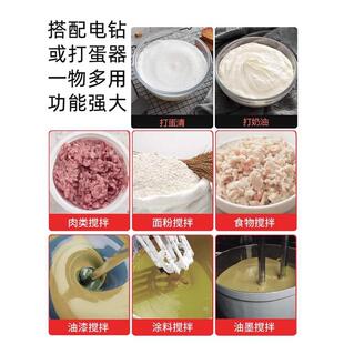 打蛋器搅拌棒配件头电动商用和面糊麻酱肉馅机手电钻加长杆不锈钢