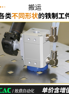 磁吸气缸永磁磁盘SGM-30-40-50-70气动运输异性多孔铁板工业吸盘