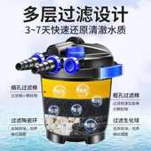 鱼池水循环系统水池过滤器过滤装 置外置过滤桶大型池塘室外净化器