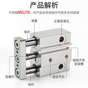 小型迷你气缸MGJ三轴三杆带导杆气缸TCM6/10X5X10X15X20X25X30S