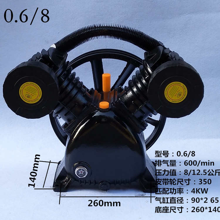 空压机机头双缸 三缸068 4KW空压机配件机头气泵泵头活塞式通用