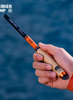 Farmer Camp小物钓竿儿童钓鳑鲏马口白条户外便携迷你短节溪流竿