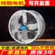 排气扇厨房家用排风机工业抽风机大功率不锈钢强力换气扇厨房排烟