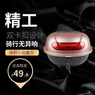 电动车后尾箱摩托车后备箱通用龟王储物箱后背箱子玫瑰金粉色紫色