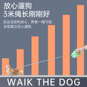 狗狗牵引绳遛狗绳溜狗链子中型小型犬泰迪柯基宠物用品自动可伸缩
